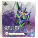 【中古】【未開封】エヴァンゲリオン初号機 「一番くじ エヴァンゲリオン〜初号機、暴走!〜」 MEGAIMPACT A賞＜フィギュア＞（代引き不可）6388