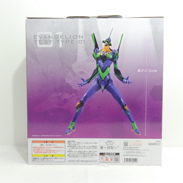 BANDAI - 一番くじ エヴァンゲリオン～初号機、暴走！～ 未開封