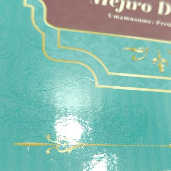 【中古】【開封品】メジロドーベル 「一番くじ ウマ娘 プリティーダービー 11弾」 B賞＜フィギュア＞（代引き不可）6388