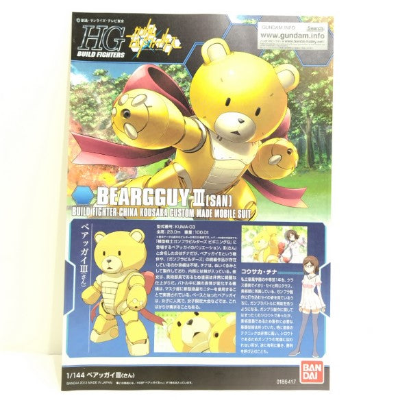(未使用･未開封品)　HG 1/144 ネオンベアッガイ III (ガンダムビルドファイターズ) イベント限定プラモデル f4u0baa Amazon | HG 1/144 ネオンベアッガイ III (ガンダムビルド