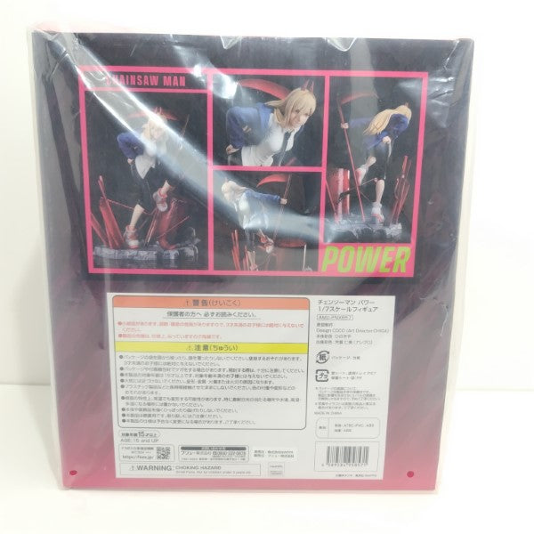【中古】【未開封】パワー 「チェンソーマン」 1/7 塗装済み完成品＜フィギュア＞（代引き不可）6388