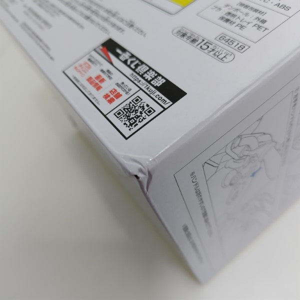 中古】【開封品】【初期不良】ランチ 「一番くじ ドラゴンボール 中古】【開封品】【初期不良】ランチ 「一番くじ ドラゴンボール