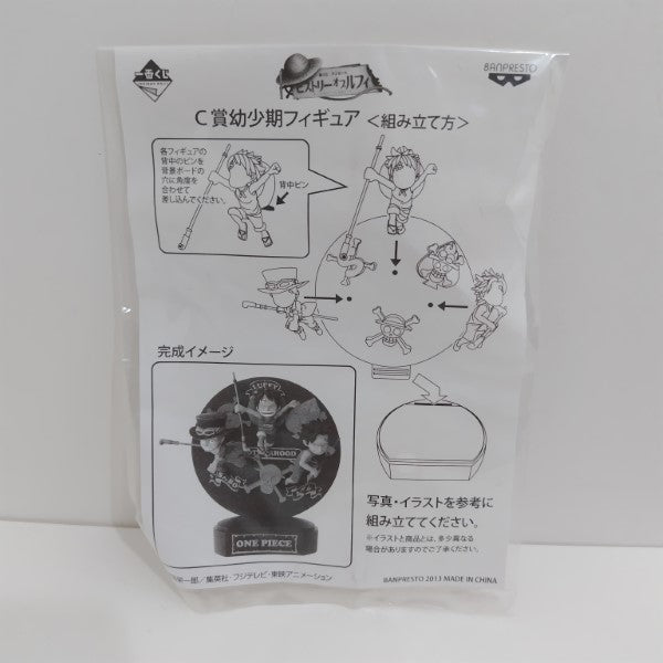 【中古】【開封品】ルフィ＆エース＆サボ(幼少期) 「一番くじ ワンピース ヒストリーオブルフィ」 C賞 フィギュア＜フィギュア＞（代引き不可）6388