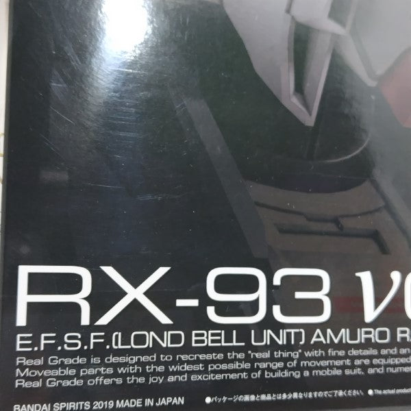 【中古】【未組立】【セット】1/144 RG RX-93 νガンダム＆ダブル・フィン・ファンネル拡張ユニット＆HWS拡張セット＜プラモデル＞（代引き不可）6388