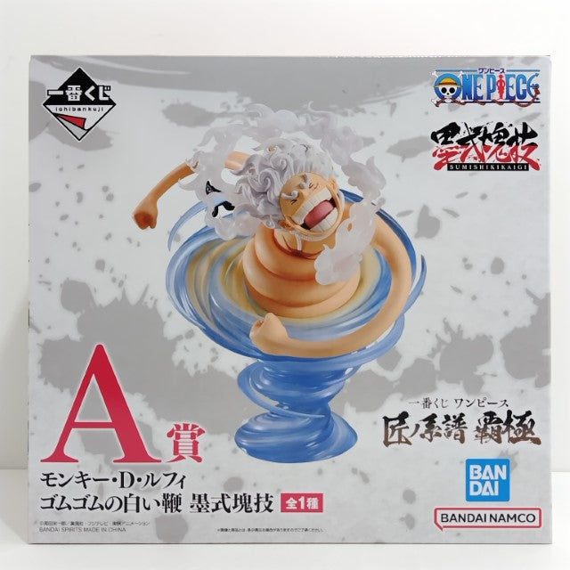 【中古】【未開封】モンキー・D・ルフィ ゴムゴムの白い鞭「一番くじ ワンピース 匠ノ系譜 覇極」 墨式塊技 A賞＜フィギュア＞（代引き不可）6388