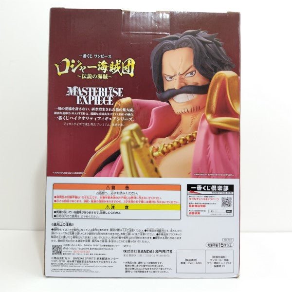 【中古】【未開封】ゴール・D・ロジャー 「一番くじ ワンピース ロジャー海賊団〜伝説の海賊〜」 MASTERLISE EXPIECE A賞＜フィギュア＞（代引き不可）6388