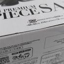 【中古】【未開封】サボ(ブラシカラー) 「バンプレくじ PREMIUM ワンピース-サボ-」＜フィギュア＞（代引き不可）6388