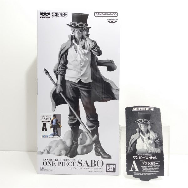 【中古】【未開封】サボ(ブラシカラー) 「バンプレくじ PREMIUM ワンピース-サボ-」＜フィギュア＞（代引き不可）6388