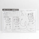 【中古】【開封品】園田海未 「ラブライブ!」 1/7 PVC製塗装済み完成品＜フィギュア＞（代引き不可）6388