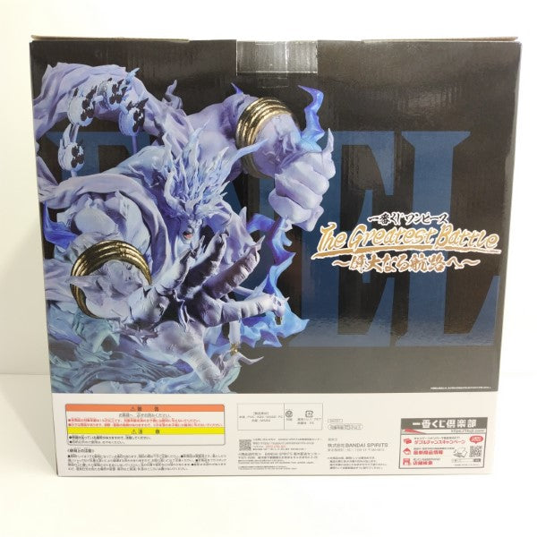 【中古】【未開封】エネル 2億V雷神 「一番くじ ワンピース The Greatest Battle〜偉大なる航路へ〜」ラストワン賞＜フィギュア＞（代引き不可）6388