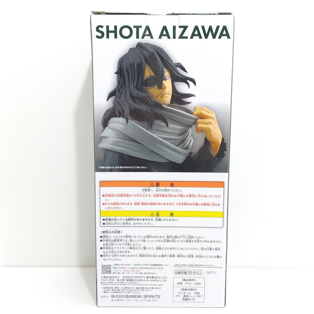 中古】【未開封】相澤消太 「一番くじ 僕のヒーローアカデミア
