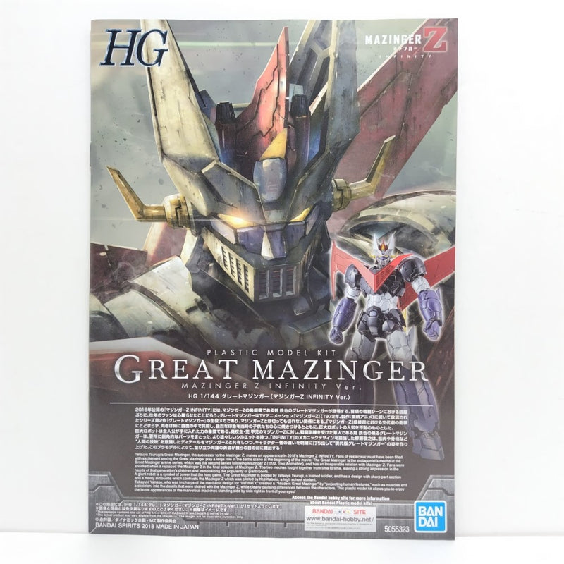 【中古】【未組立】1/144 HG グレートマジンガー(マジンガーZ INFINITY Ver.) 「劇場版 マジンガーZ / INFINITY」＜プラモデル＞（代引き不可）6388