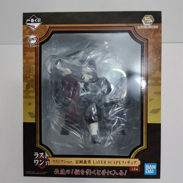 【中古】【未開封】冨岡義勇 ラストワンver. 「一番くじ 鬼滅の刃〜鬼殺の志〜」 LAYER SCAPE ラストワン賞＜フィギュア＞（代引き不可）6388