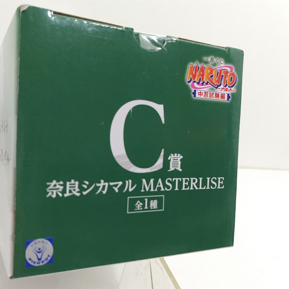 新品未開封】一番くじ NARUTO ナルト 中忍試験編 B賞 C賞 サスケ
