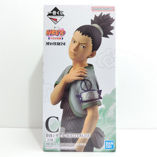 一番くじ NARUTO-ナルト- 中忍試験編」が発売決定！ナルト