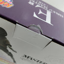 【中古】【未開封】日向ネジ 「一番くじ NARUTO-ナルト- 中忍試験編」 MASTERLISE E賞＜フィギュア＞（代引き不可）6388