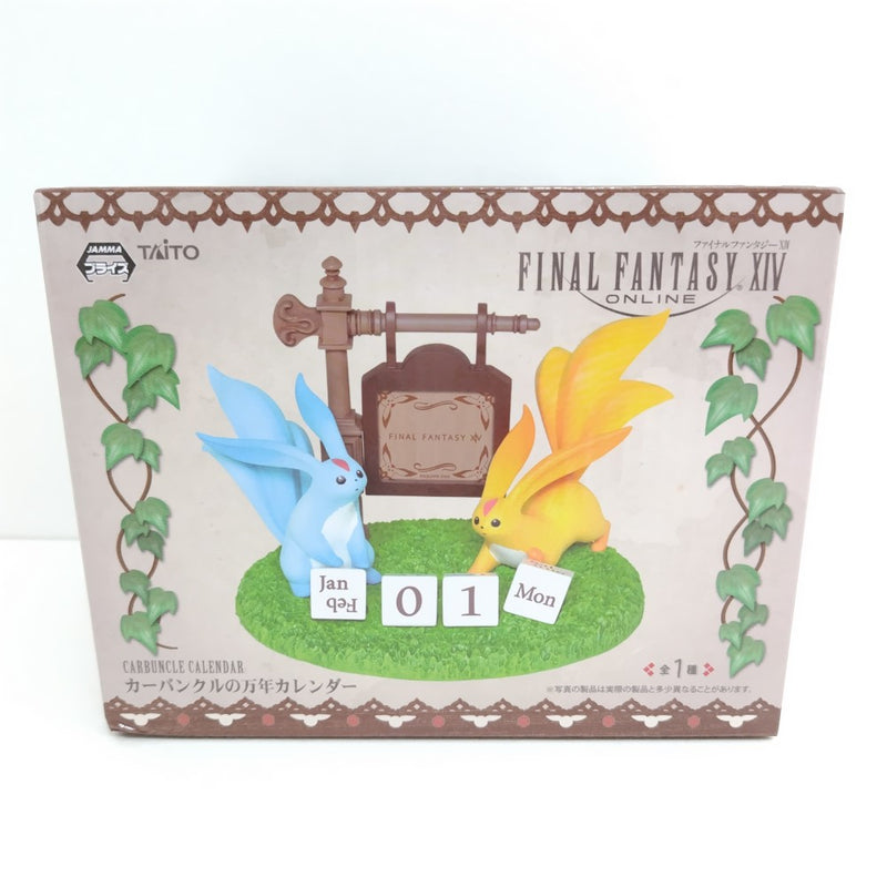 FF14 カーバンクルの万年カレンダー Amazon | FF14 カーバンクルの万年カレンダー | 地図 | 文房具
