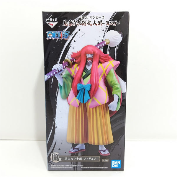 【中古】【未開封】黒炭カン十郎 「一番くじ ワンピース 見参!赤鞘九人男〜第二弾〜」 D賞＜フィギュア＞（代引き不可）6388