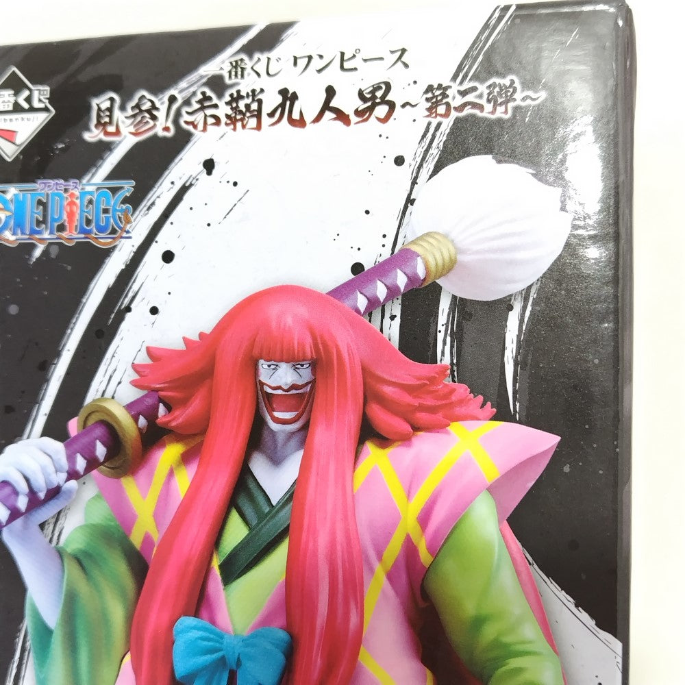 中古】【未開封】黒炭カン十郎 「一番くじ ワンピース 見参!赤鞘