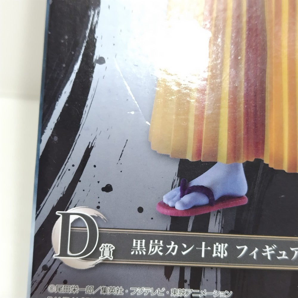 中古】【未開封】黒炭カン十郎 「一番くじ ワンピース 見参!赤鞘九人男