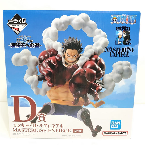 【中古】【未開封】モンキー・D・ルフィ ギア4 「一番くじ ワンピース TVアニメ25周年 〜海賊王への道〜」D賞＜フィギュア＞（代引き不可）6388