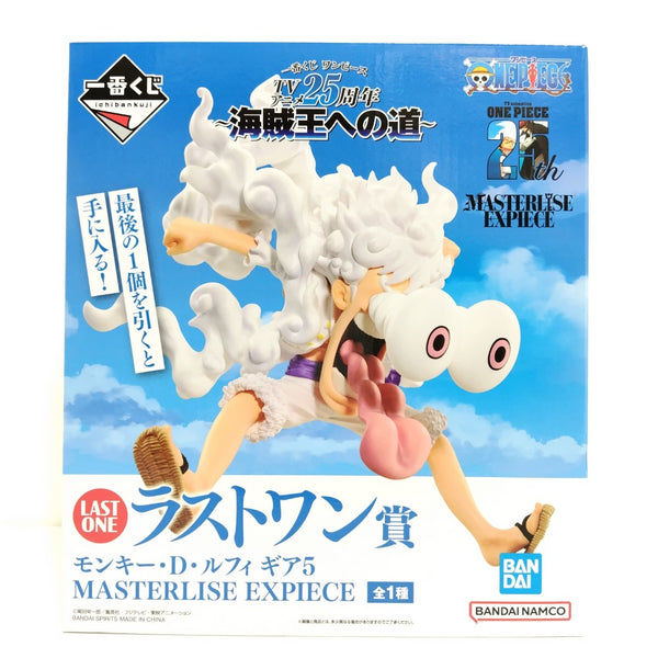 【中古】【未開封】モンキー・D・ルフィ ギア5 「一番くじ ワンピース TVアニメ25周年 〜海賊王への道〜」 ラストワン賞＜フィギュア＞（代引き不可）6388