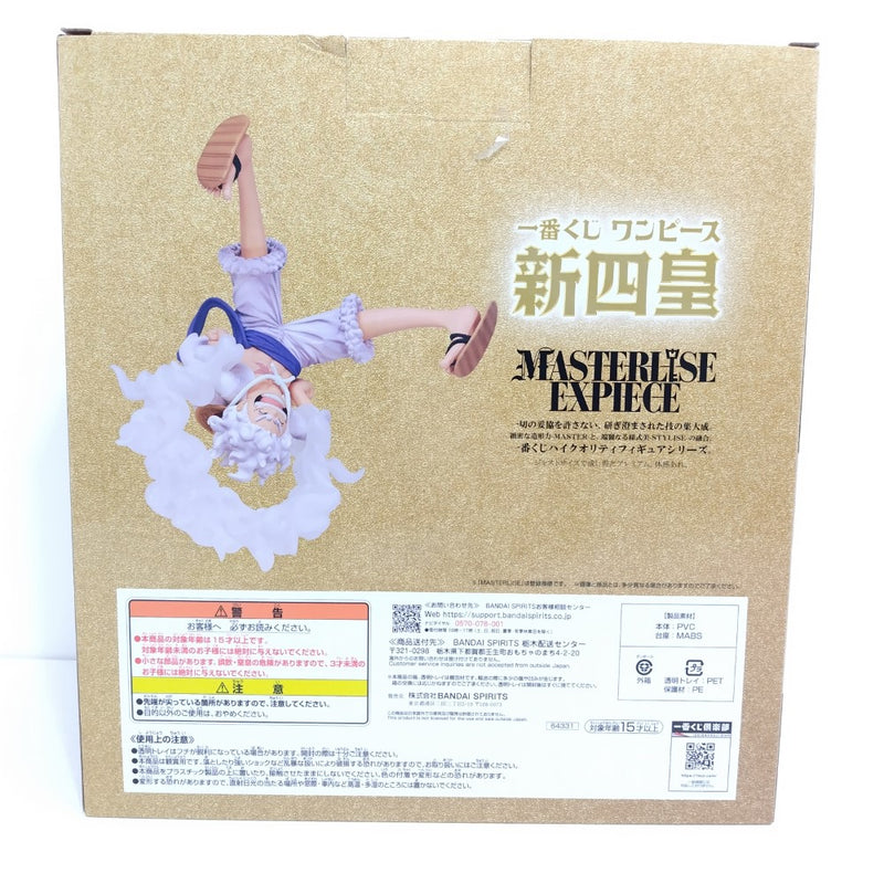 【中古】【未開封】四皇 モンキー・D・ルフィ ラストワンVer. 「一番くじ ワンピース 新四皇」ラストワン賞＜フィギュア＞（代引き不可）6388