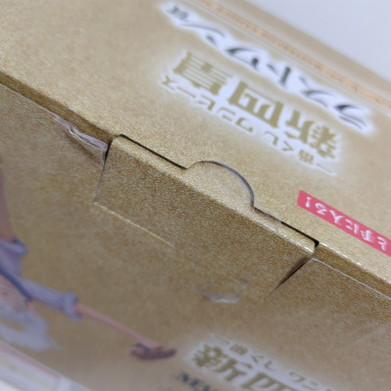 【中古】【未開封】四皇 モンキー・D・ルフィ ラストワンVer. 「一番くじ ワンピース 新四皇」ラストワン賞＜フィギュア＞（代引き不可）6388