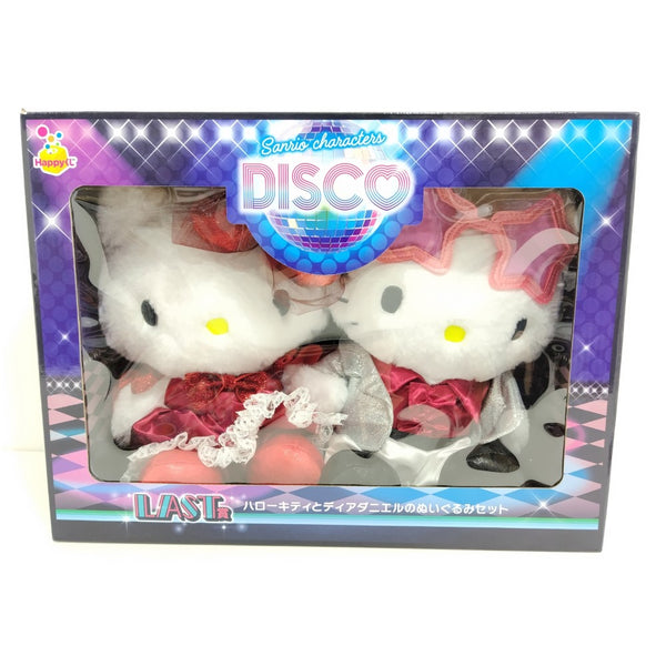 【中古】【未開封】ハローキティとディアダニエルのぬいぐるみセット(2体セット) 「Happyくじ Sanrio characters DISCO」 LAST賞＜おもちゃ＞（代引き不可）6388