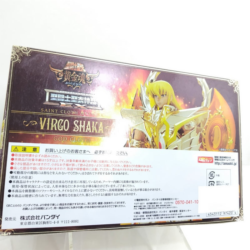 【中古】【開封品】聖闘士聖衣神話EX バルゴシャカ(神聖衣) 「聖闘士星矢 黄金魂 -soul of gold-」＜フィギュア＞（代引き不可）6388