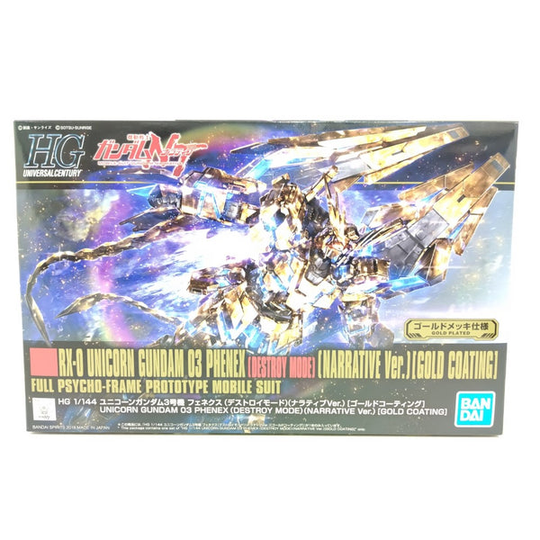 【中古】【未組立】1/144 HGUC RX-0 ユニコーンガンダム3号機 フェネクス デストロイモードゴールドコーティング＜プラモデル＞（代引き不可）6388