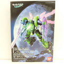 【中古】【未組立】1/72 メカニックコレクション ゼーガペイン アルティール 「ゼーガペイン」[5067483]＜プラモデル＞（代引き不可）6388