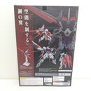 【中古】【未開封】METAL BUILD エールストライカ- -METAL BUILD 10th Ver.- 「機動戦士ガンダムSEED」 魂ウェブ商店限定＜フィギュア＞（代引き不可）6388