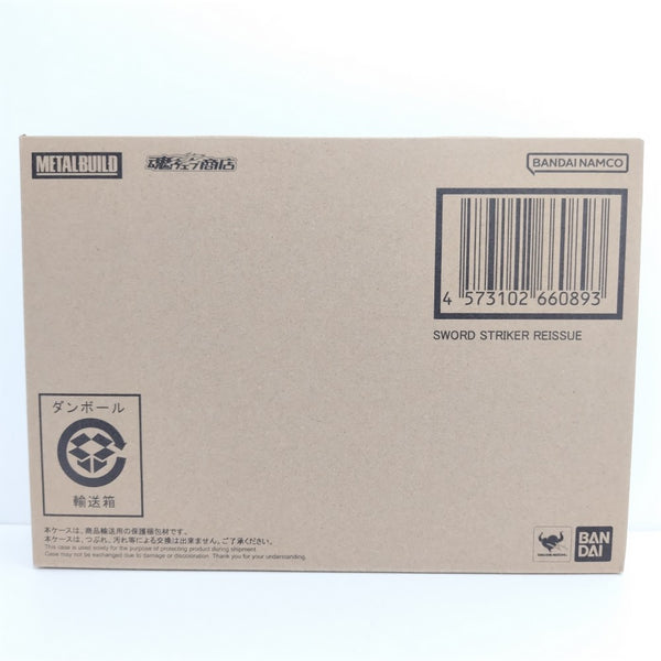 【中古】【輸送箱未開封】 METAL BUILD ソードストライカー （再販版） 「機動戦士ガンダムSEED」 魂ウェブ商店限定＜フィギュア＞（代引き不可）6388