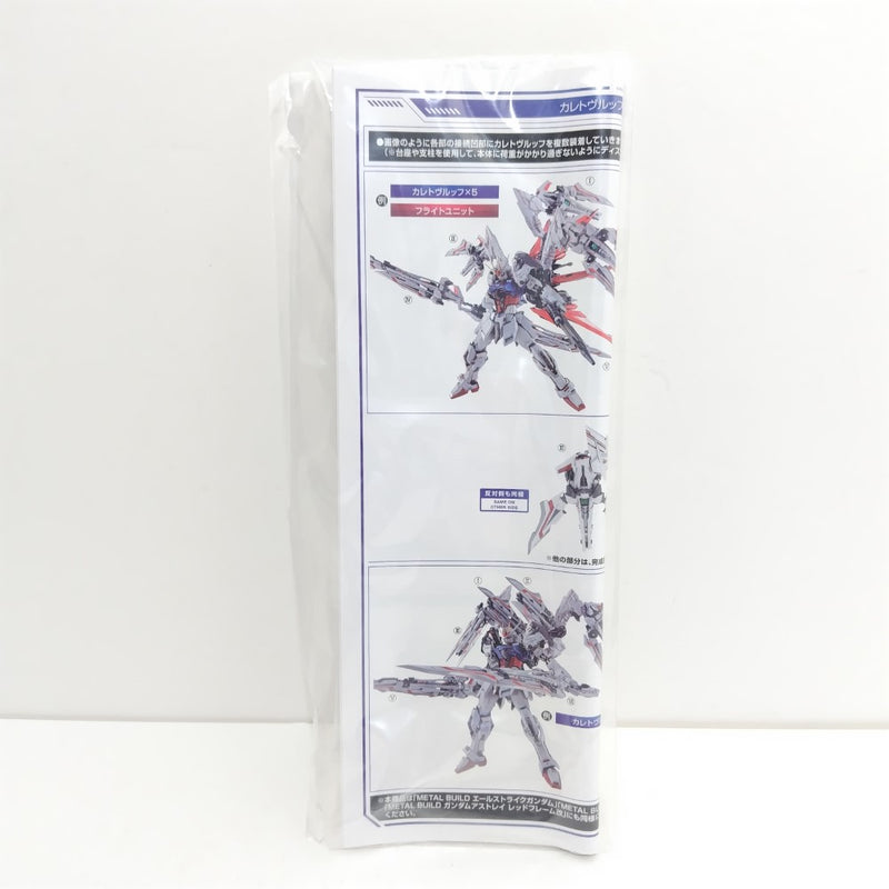 【中古】【開封品】METAL BUILD カレトヴルッフ オプションセット 「機動戦士ガンダムSEED ASTRAY」 魂ウェブ商店限定＜フィギュア＞（代引き不可）6388