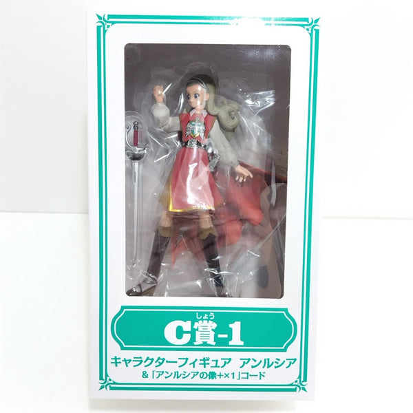 【中古】【未開封】アンルシア 「ドラゴンクエストふくびき所スペシャル 〜ドラゴンクエストX お宝まんさい!編〜」 C賞-1＜フィギュア＞（代引き不可）6388