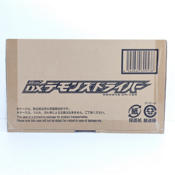 【中古】【輸送箱未開封】変身ベルト DXデモンズドライバー 「仮面ライダーリバイス」 プレミアムバンダイ限定＜おもちゃ＞（代引き不可）6388