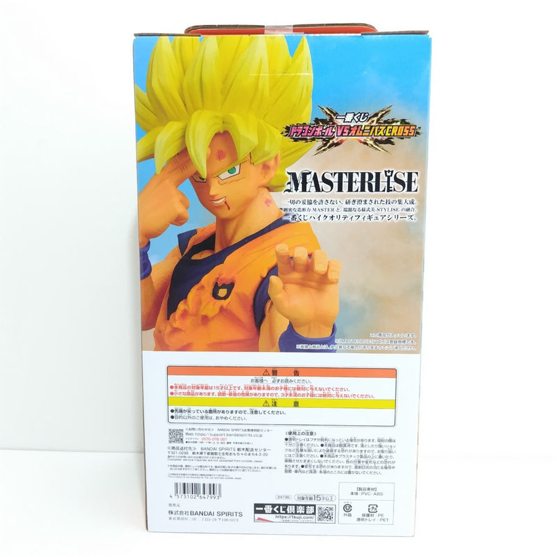 【中古】【未開封】超サイヤ人孫悟空 「一番くじ ドラゴンボール VSオムニバスCROSS」 MASTERLISE C賞＜フィギュア＞（代引き不可）6388