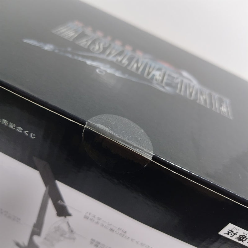 【中古】【未開封】クラウド・ストライフ 「ファイナルファンタジーVII リバース 発売記念くじ」 A賞＜フィギュア＞（代引き不可）6388