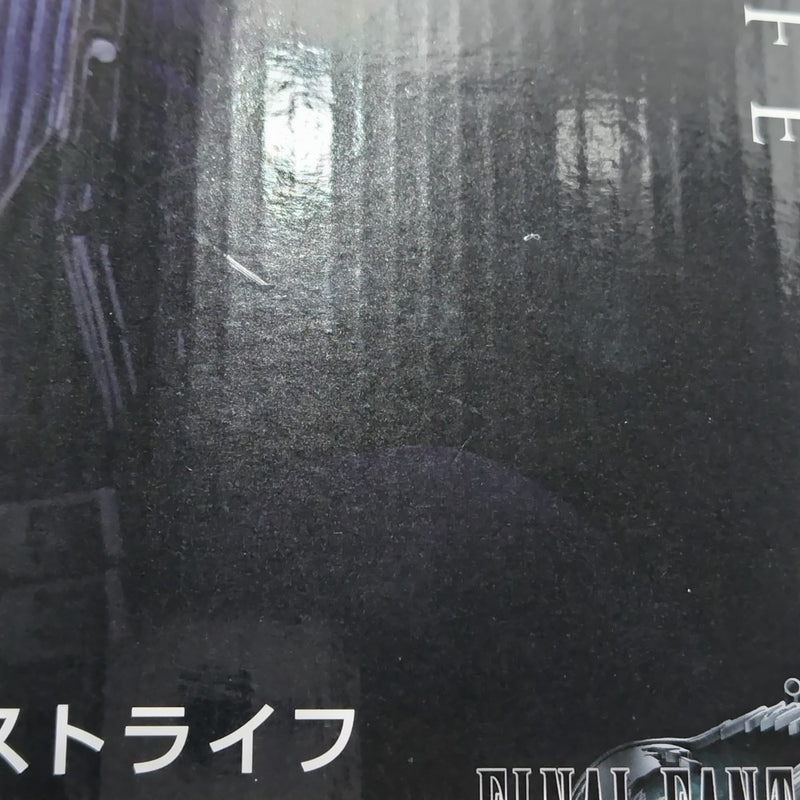 【中古】【未開封】クラウド・ストライフ 「ファイナルファンタジーVII リバース 発売記念くじ」 A賞＜フィギュア＞（代引き不可）6388