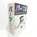 【中古】【開封品】モノクロ版TVアニメ パーマン DVD BOX 上巻 [期間限定生産]＜DVD＞（代引き不可）6388