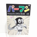 【中古】【開封品】モノクロ版TVアニメ パーマン DVD BOX 上巻 [期間限定生産]＜DVD＞（代引き不可）6388