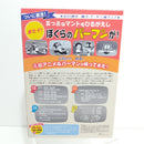 【中古】【開封品】モノクロ版TVアニメ パーマン DVD BOX 上巻 [期間限定生産]＜DVD＞（代引き不可）6388