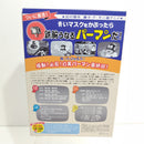 【中古】【開封品】モノクロ版 TVアニメ パーマン DVD-BOX 下巻 [期間限定生産]＜DVD＞（代引き不可）6388