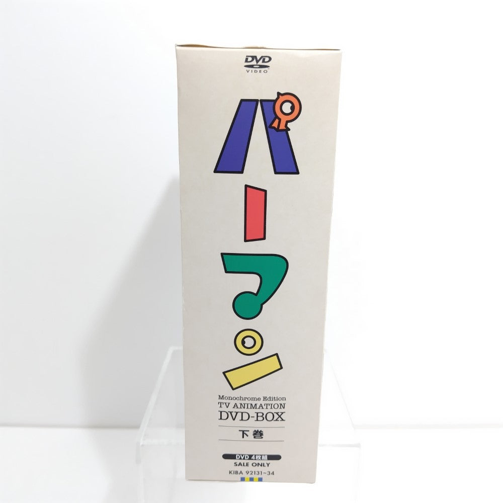 中古】【開封品】モノクロ版 TVアニメ パーマン DVD-BOX 下巻 [期間
