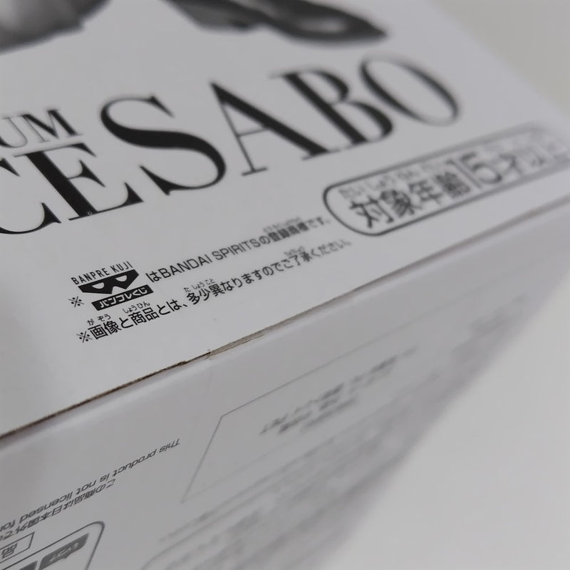 【中古】【未開封】サボ(アニメカラー) 「バンプレくじ PREMIUM ワンピース-サボ-」 B賞＜フィギュア＞（代引き不可）6388