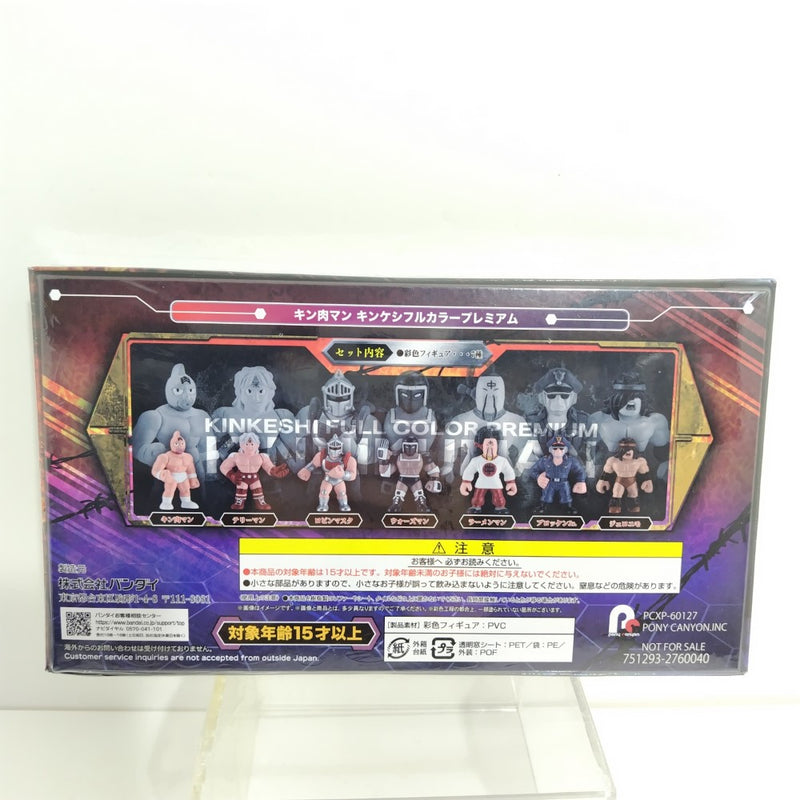【中古】【開封品】キン肉マン 完璧超人始祖編 Blu-ray BOX＜Blu-ray＞（代引き不可）6388