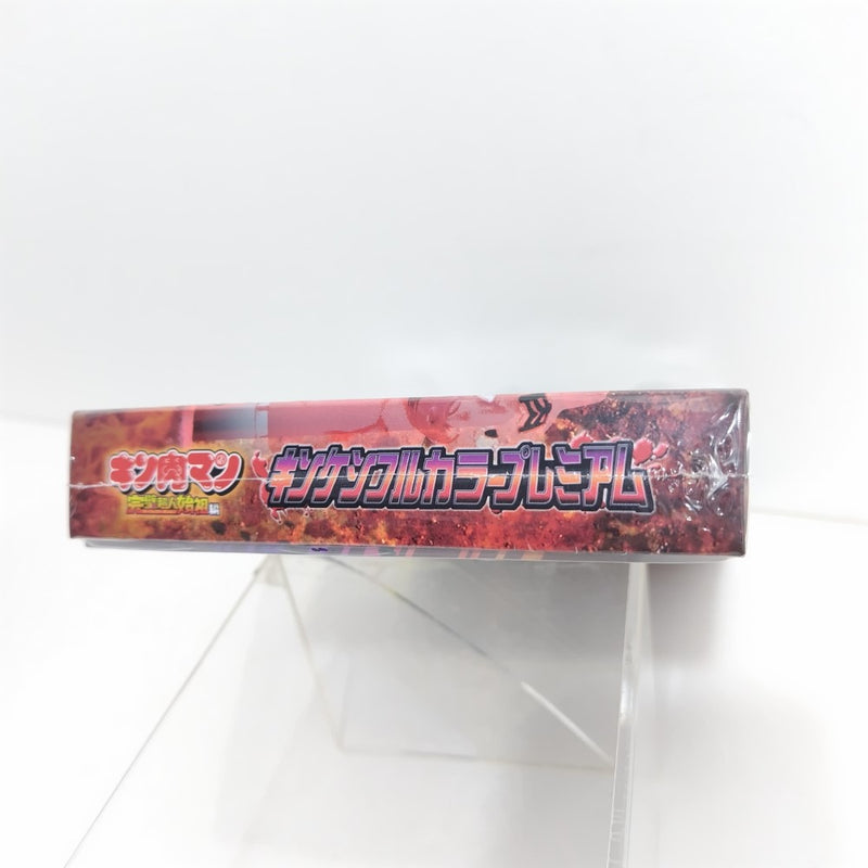 【中古】【開封品】キン肉マン 完璧超人始祖編 Blu-ray BOX＜Blu-ray＞（代引き不可）6388