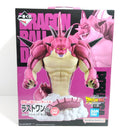 【中古】【未開封】ポルンガ 「一番くじ ドラゴンボールDAIMA 第2弾」 ラストワン賞＜フィギュア＞（代引き不可）6388