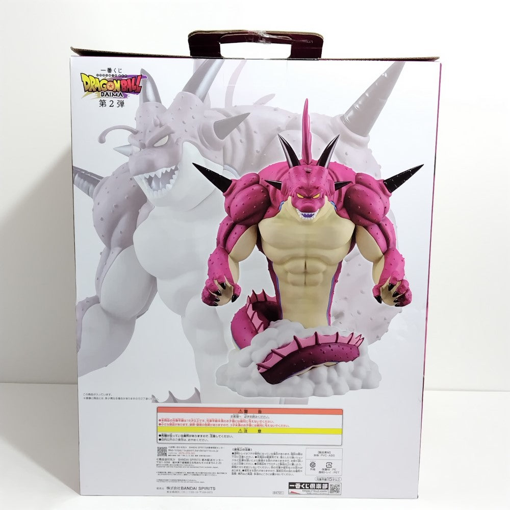 【新品未開封】ドラゴンボール フィギュア ポルンガセット ドラゴンボールアドバージ ポルンガセット【プレミアムバンダイ
